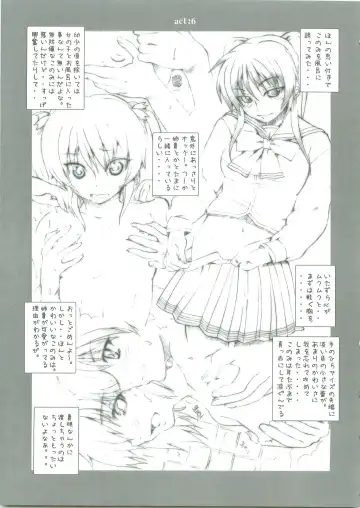 [Isou Doubaku] S.S.T Another Days Ver1.5 Fhentai - Page 18