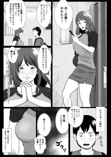 Imouto Saimin Renzoku Iki Fhentai.net - Page 4