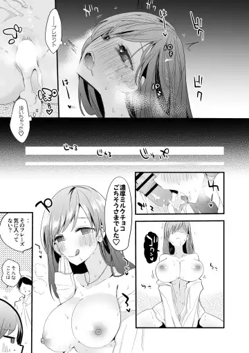 [Ringo Club] Nitta Minami wa Itadakitai Fhentai.net - Page 6