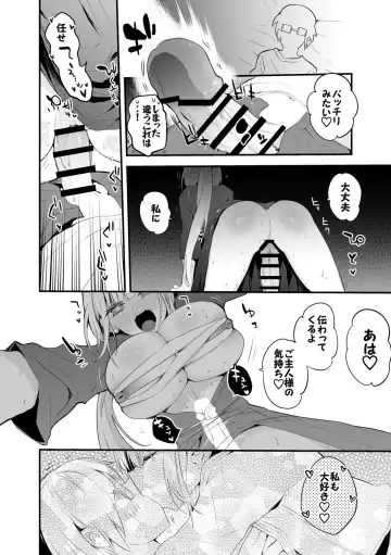 [Ringo Club] Koi suru Figure Fhentai.net - Page 7