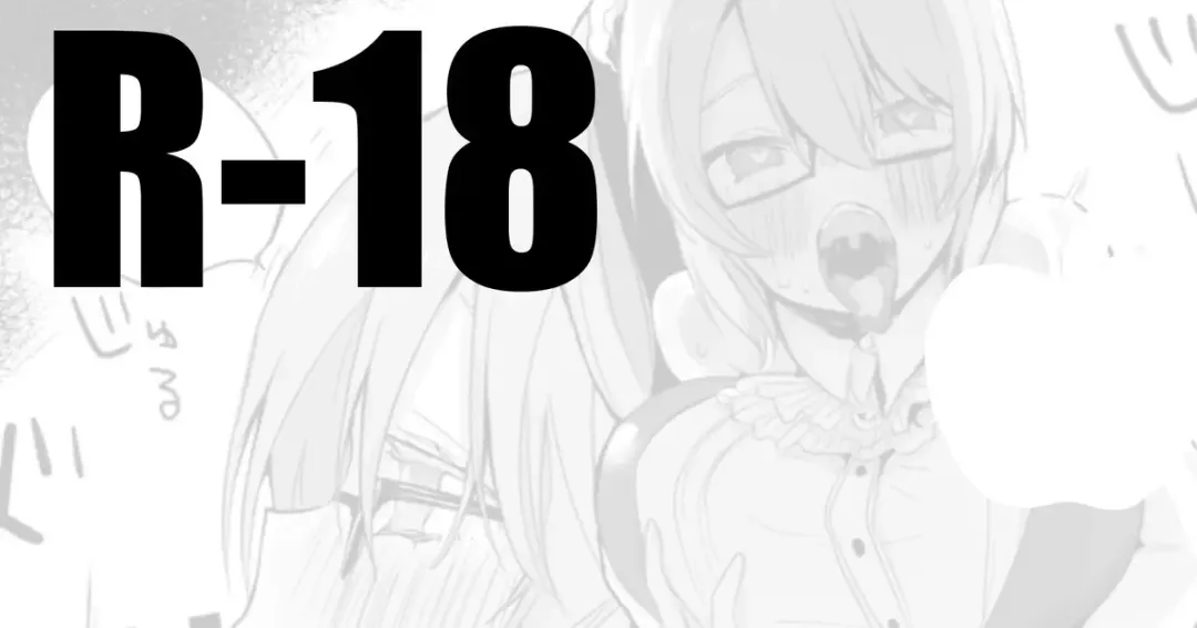 Read [Ringo Club] skeb Manga - Fhentai.net