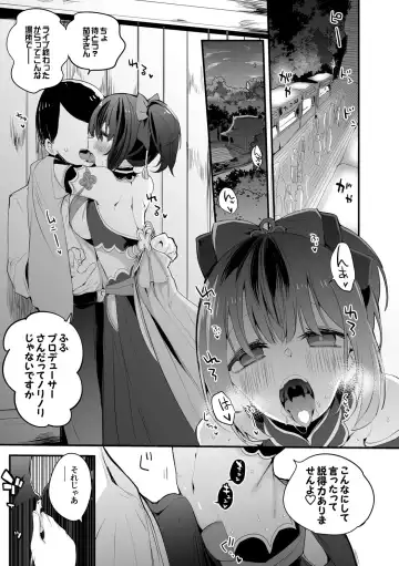 [Ringo Club] Kako-san to Kossori Hen Fhentai.net - Page 2