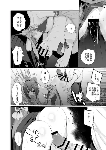 [Ringo Club] Kako-san to Kossori Hen Fhentai.net - Page 5