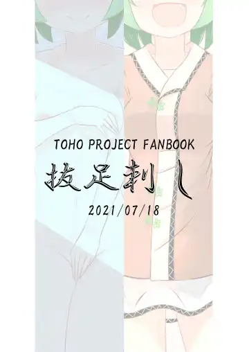 [Kaina] Kyouko-chan to Ichaicha Love Love Suru Hon Fhentai - Page 20