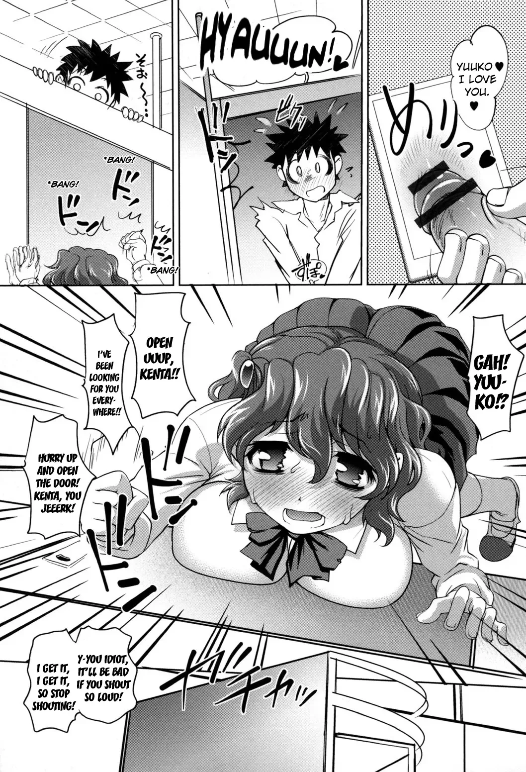 [Raymon] Anal Choukyou Appli chapter 3 Fhentai - Page 13