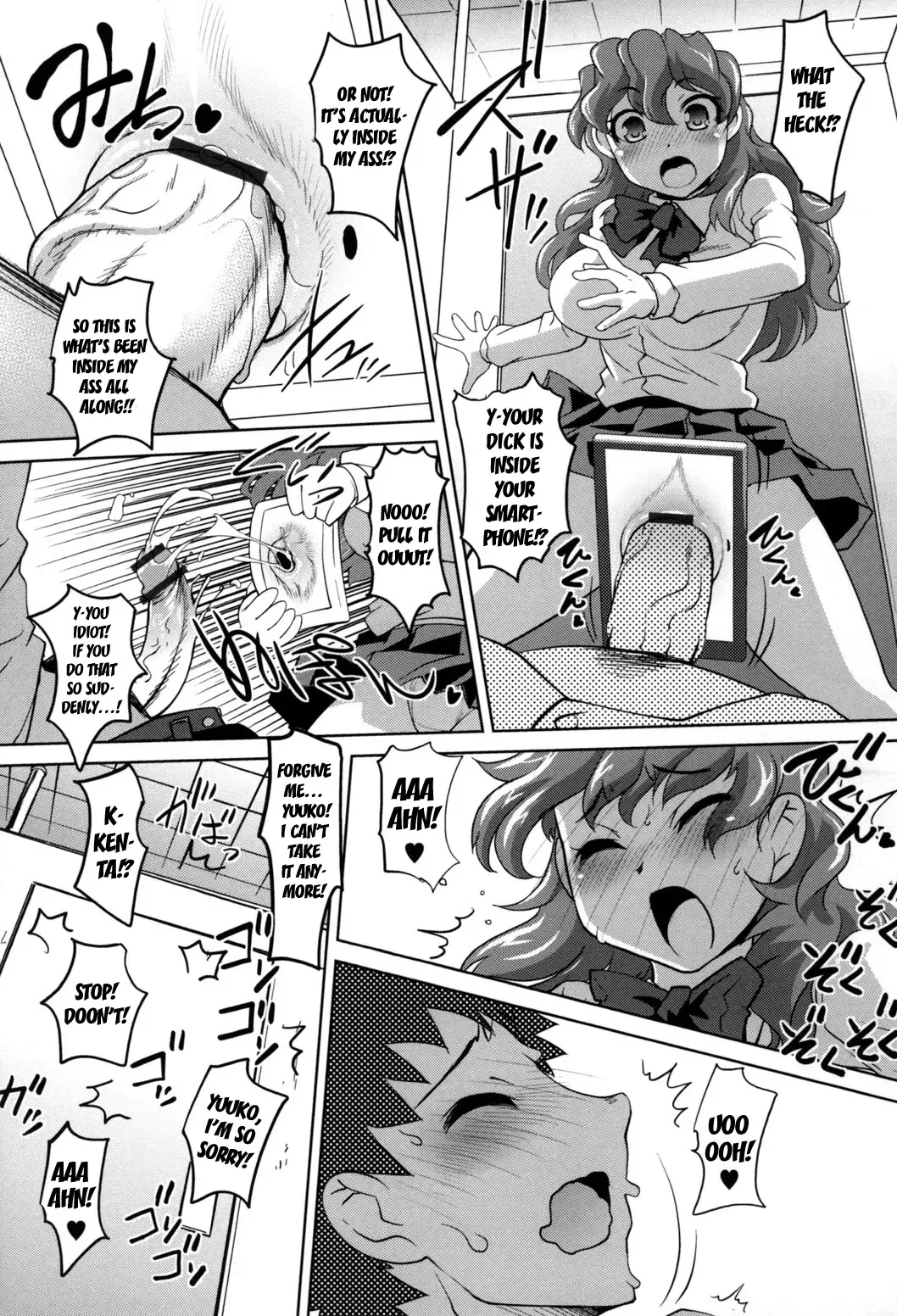 [Raymon] Anal Choukyou Appli chapter 3 Fhentai - Page 15