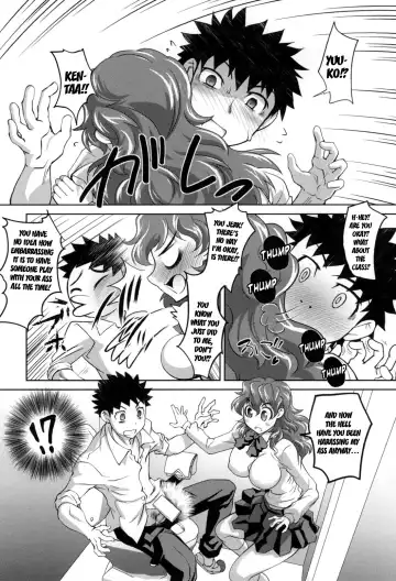 [Raymon] Anal Choukyou Appli chapter 3 Fhentai - Page 14