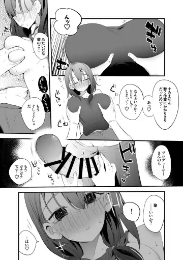 [Ringo Club] Hajime-chan wa Issho ni Itai Fhentai - Page 4