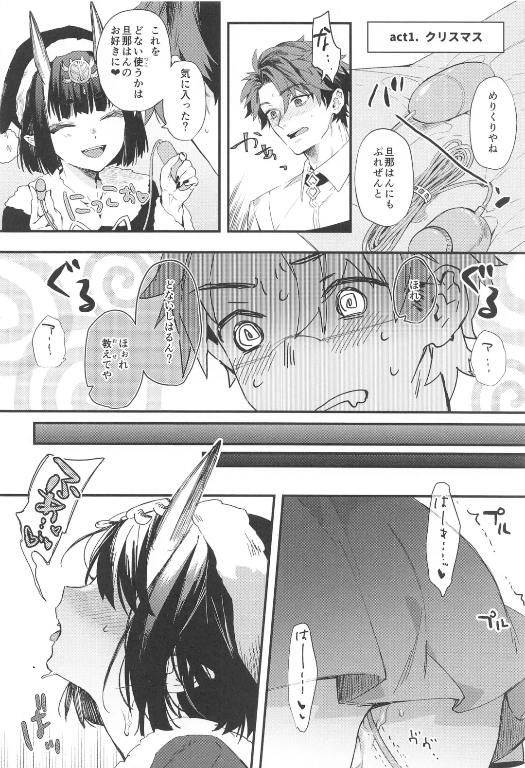 [Kaguyuzu] Tadaima, Benkyouchuu. - I'm studying now. Fhentai - Page 5