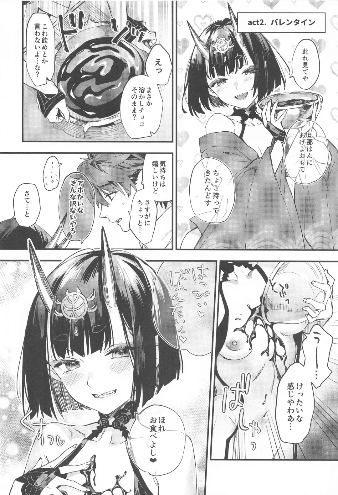 [Kaguyuzu] Tadaima, Benkyouchuu. - I'm studying now. Fhentai - Page 7