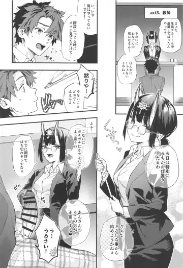 [Kaguyuzu] Tadaima, Benkyouchuu. - I'm studying now. Fhentai - Page 9