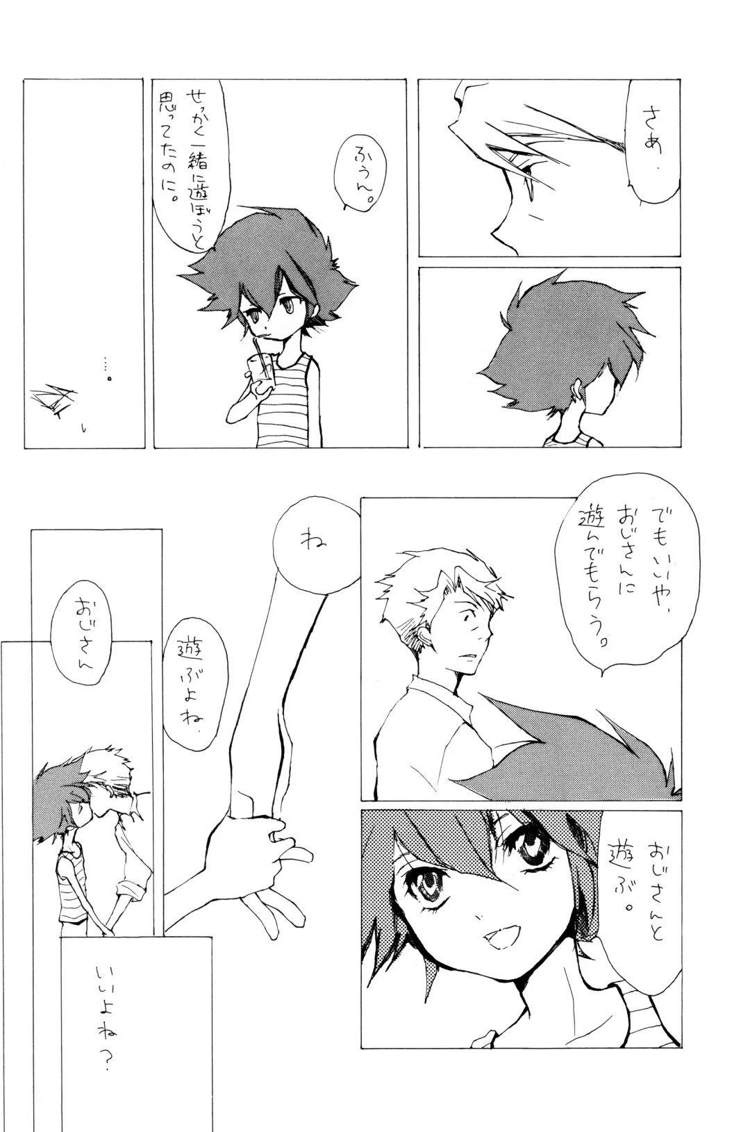 [Ichinose Nyan - Kayama Kifumi] Alkaloid sex Fhentai - Page 28