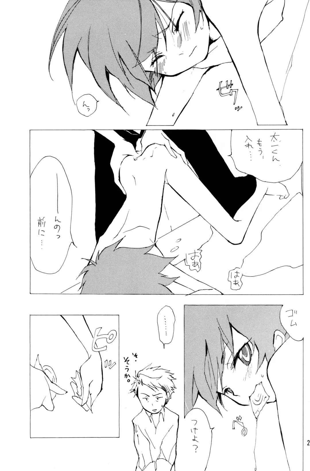 [Ichinose Nyan - Kayama Kifumi] Alkaloid sex Fhentai - Page 29