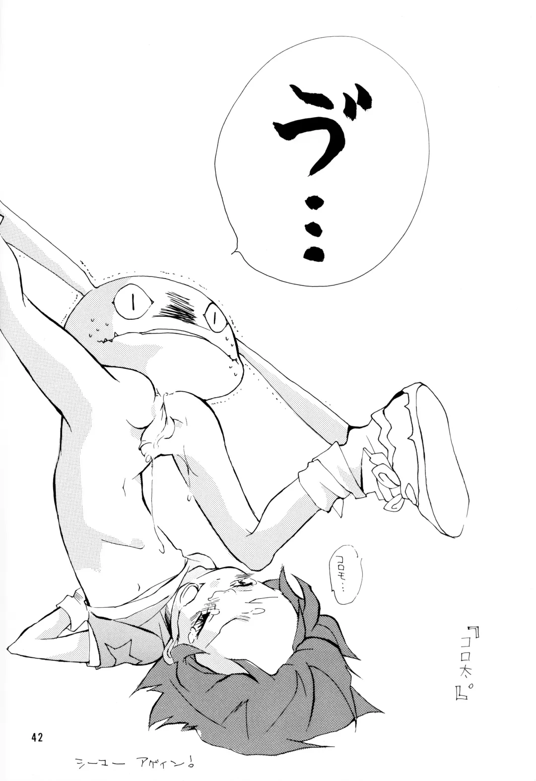 [Ichinose Nyan - Kayama Kifumi] Alkaloid sex Fhentai - Page 42