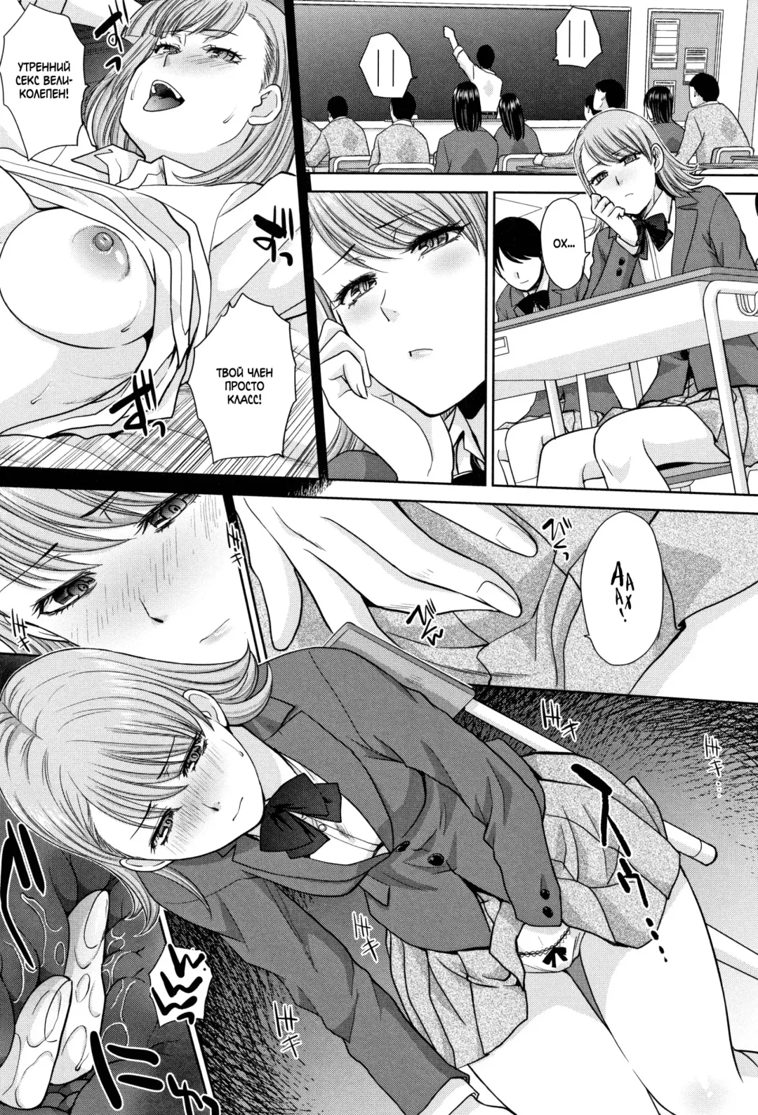 [Itaba Hiroshi] Ane to Kurasu Ch.1-6 Fhentai - Page 47