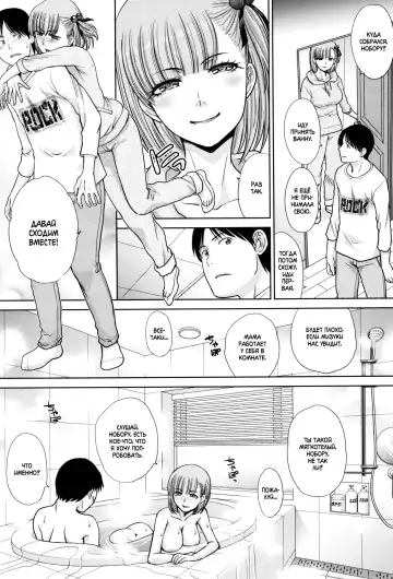 [Itaba Hiroshi] Ane to Kurasu Ch.1-6 Fhentai - Page 30