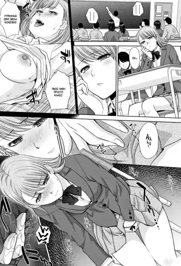 [Itaba Hiroshi] Ane to Kurasu Ch.1-6 Fhentai - Page 47