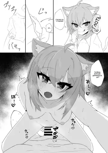 [Pannacotta] Icha Love Nekomata | Я люблю тебя, Нэкомата Fhentai - Page 10