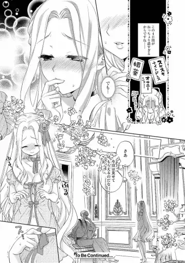 [Carmilla] Tsunderu Moto Akuyaku Reijo v01s Fhentai - Page 92