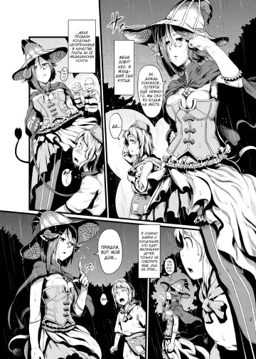 [Ahobaka] HORN Fhentai - Page 3