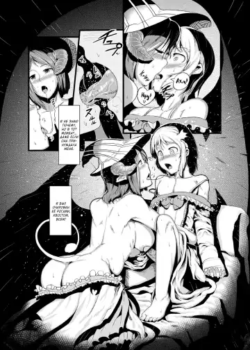 [Ahobaka] HORN Fhentai - Page 9