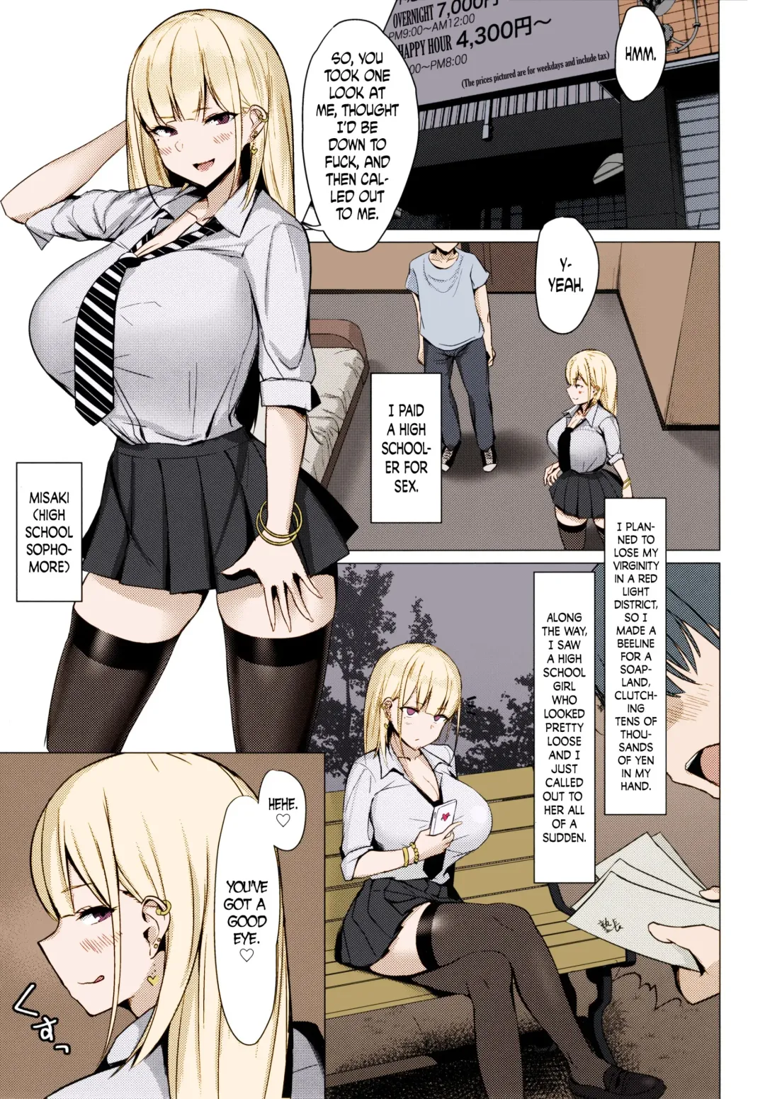 [Nanae] Ecchi na Gal JK to Yacchau Yatsu. | Fucking A Naughty High School Gyaru. Fhentai.net - Page 2