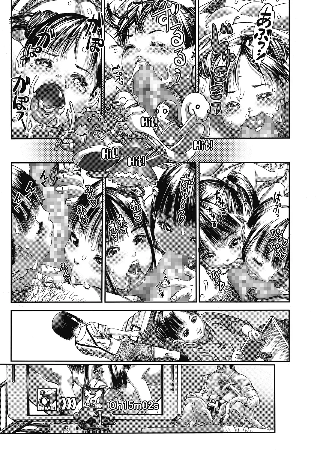 [Ashika] Shoujo Goshoku Fhentai - Page 12