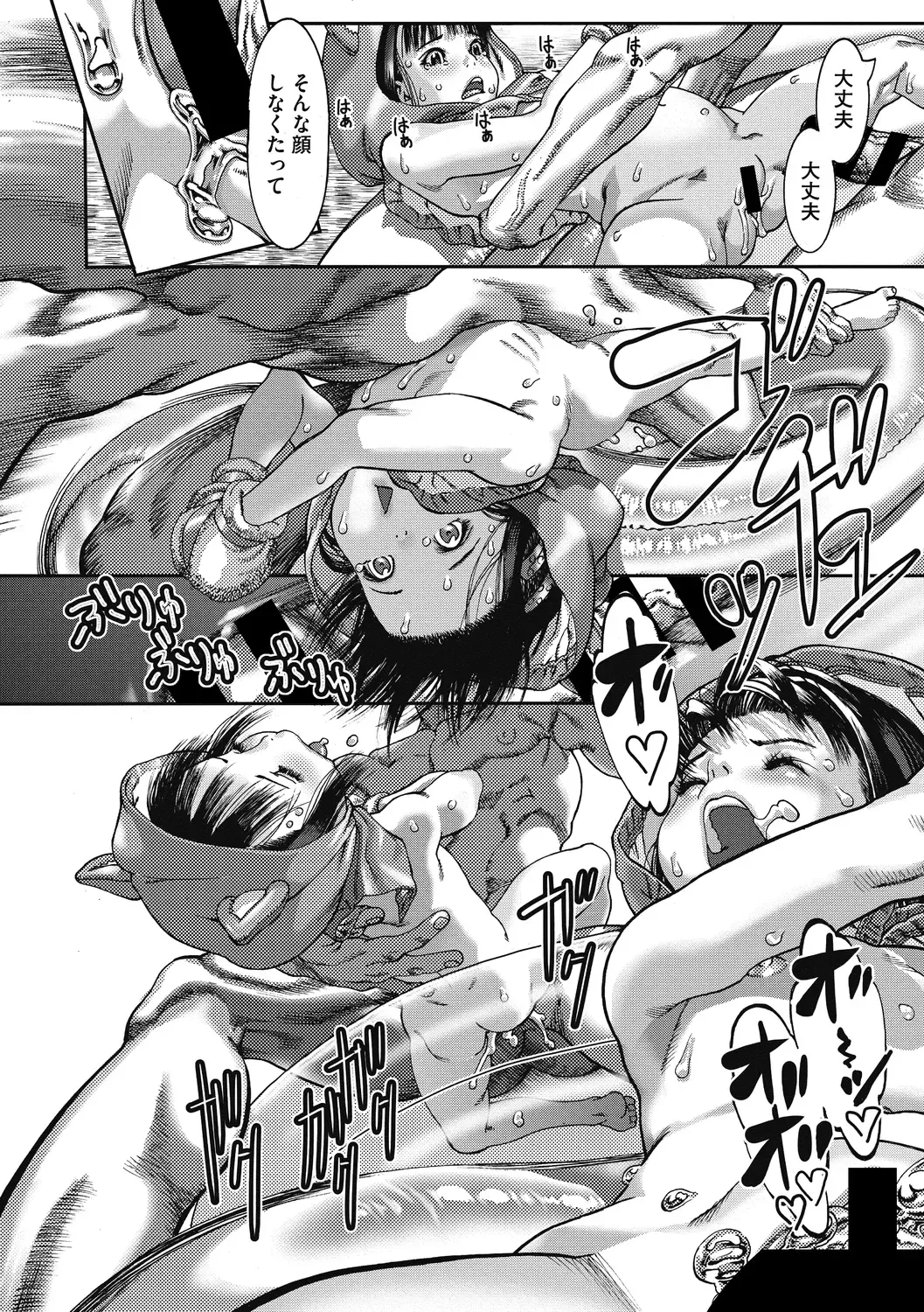 [Ashika] Shoujo Goshoku Fhentai - Page 37