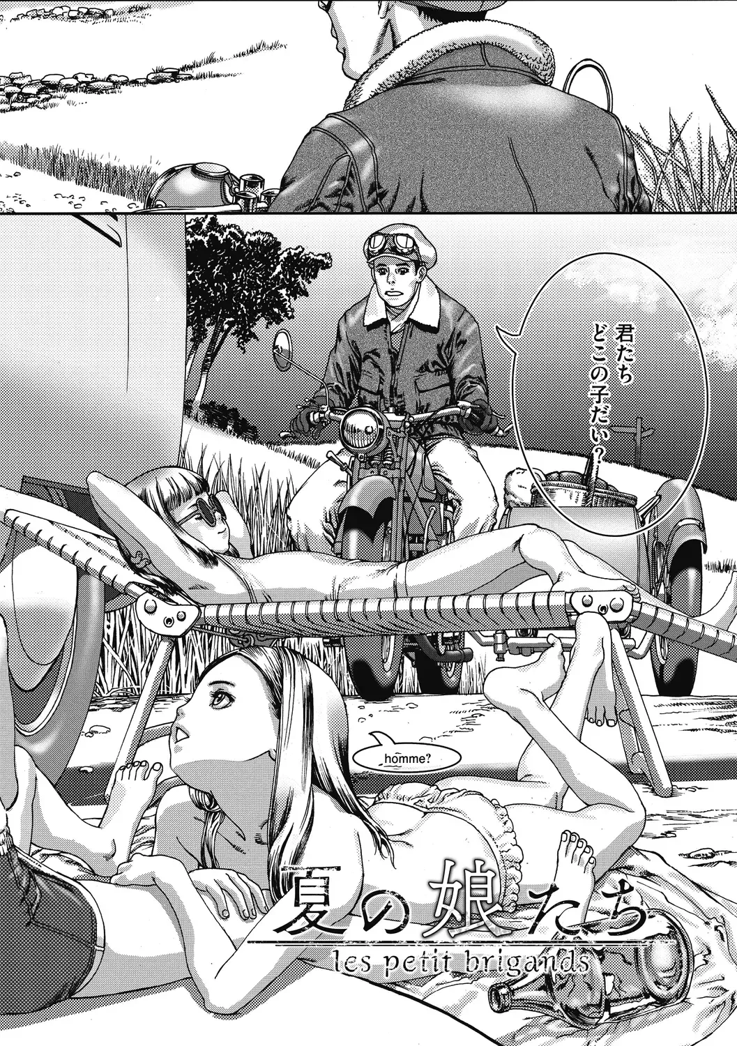 [Ashika] Shoujo Goshoku Fhentai - Page 47