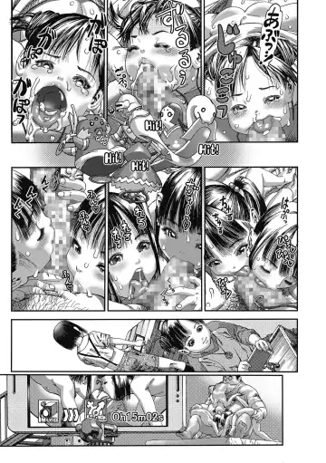 [Ashika] Shoujo Goshoku Fhentai - Page 12