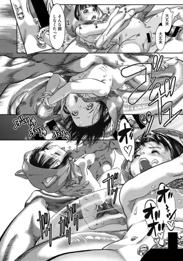 [Ashika] Shoujo Goshoku Fhentai - Page 37