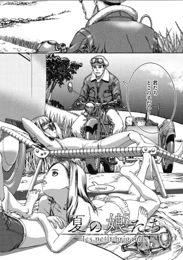 [Ashika] Shoujo Goshoku Fhentai - Page 47