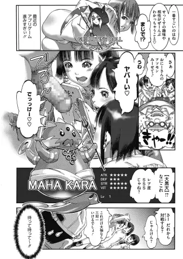 [Ashika] Shoujo Goshoku Fhentai - Page 5