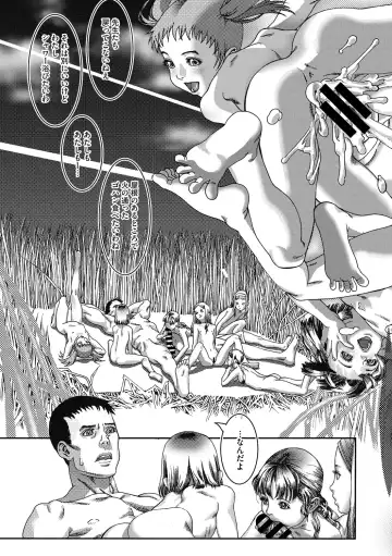 [Ashika] Shoujo Goshoku Fhentai - Page 64