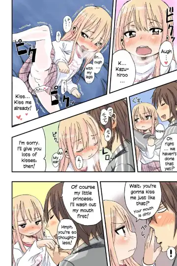 [Arekusa Mahone] Sweet☆White Love Love Valentine's Day Fhentai - Page 6