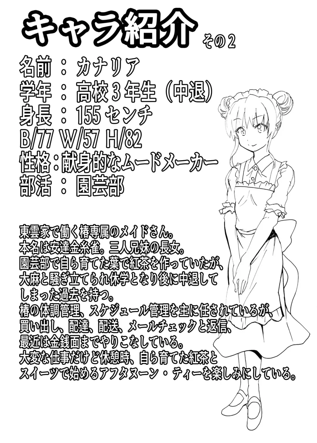 [Tamposa] Gnow Grave "Hyoui VR -Harem Joshi Basketball Bu Hen 3-" Fhentai - Page 28