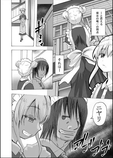 [Tamposa] Gnow Grave "Hyoui VR -Harem Joshi Basketball Bu Hen 3-" Fhentai - Page 3
