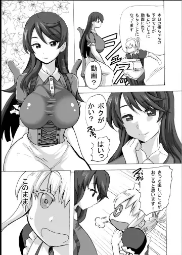 [Tamposa] Gnow Grave "Hyoui VR -Harem Joshi Basketball Bu Hen 3-" Fhentai - Page 6