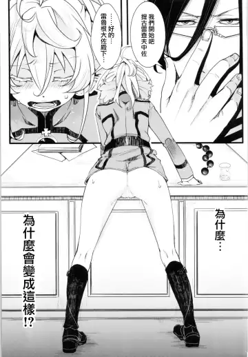 [Hal] Tanya-chan no Tai-Koumon Kunren + Omakebon Fhentai.net - Page 3