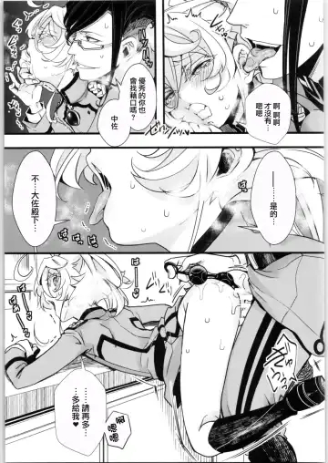 [Hal] Tanya-chan no Tai-Koumon Kunren + Omakebon Fhentai.net - Page 35