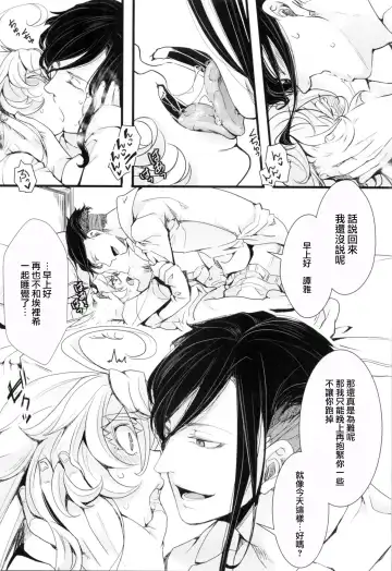 [Hal] Tanya-chan no Tai-Koumon Kunren + Omakebon Fhentai.net - Page 66