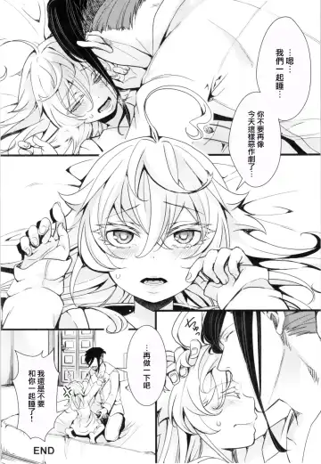 [Hal] Tanya-chan no Tai-Koumon Kunren + Omakebon Fhentai.net - Page 67