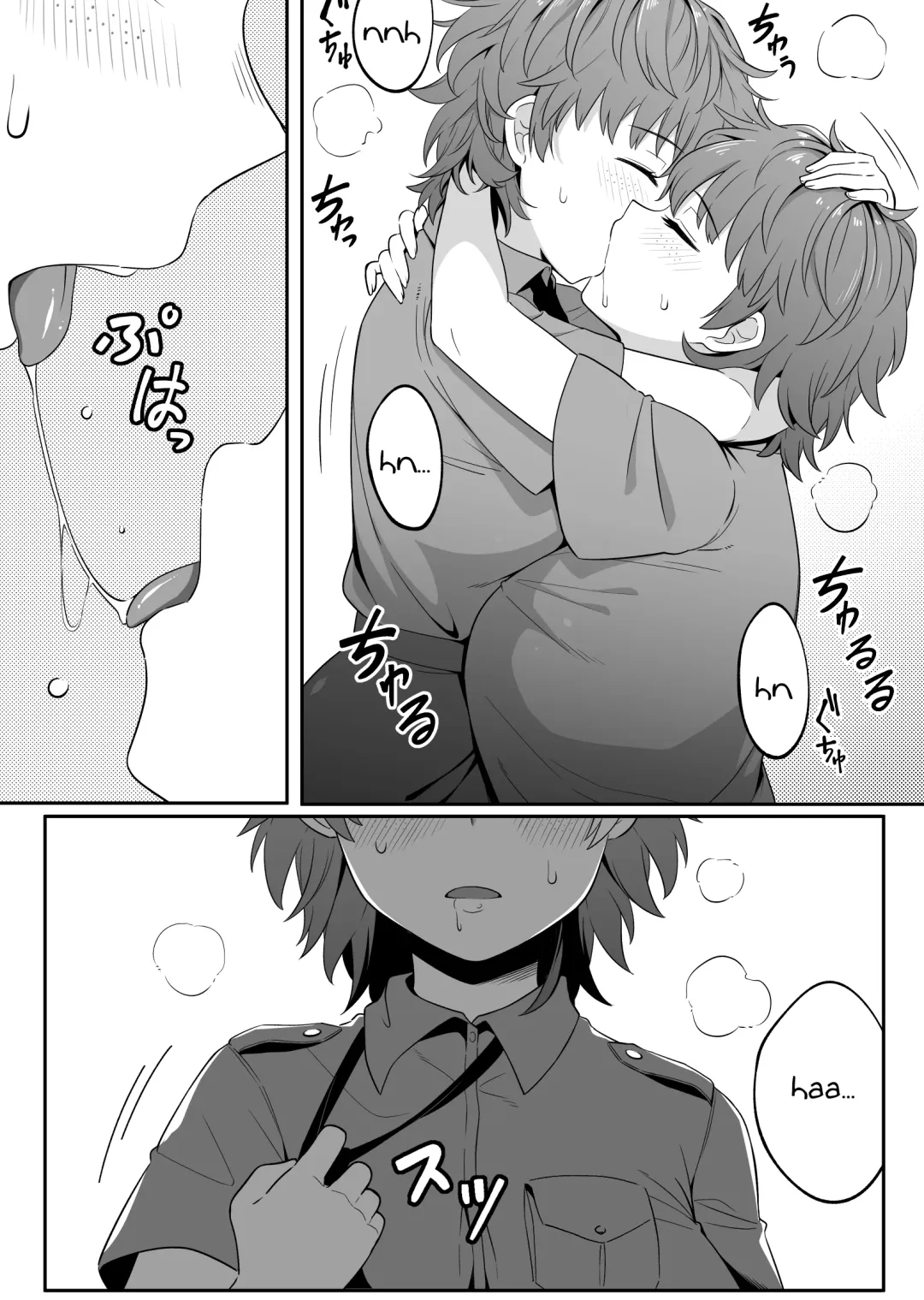 [Xion] Mirror Collection Vol. 6 Fhentai - Page 23