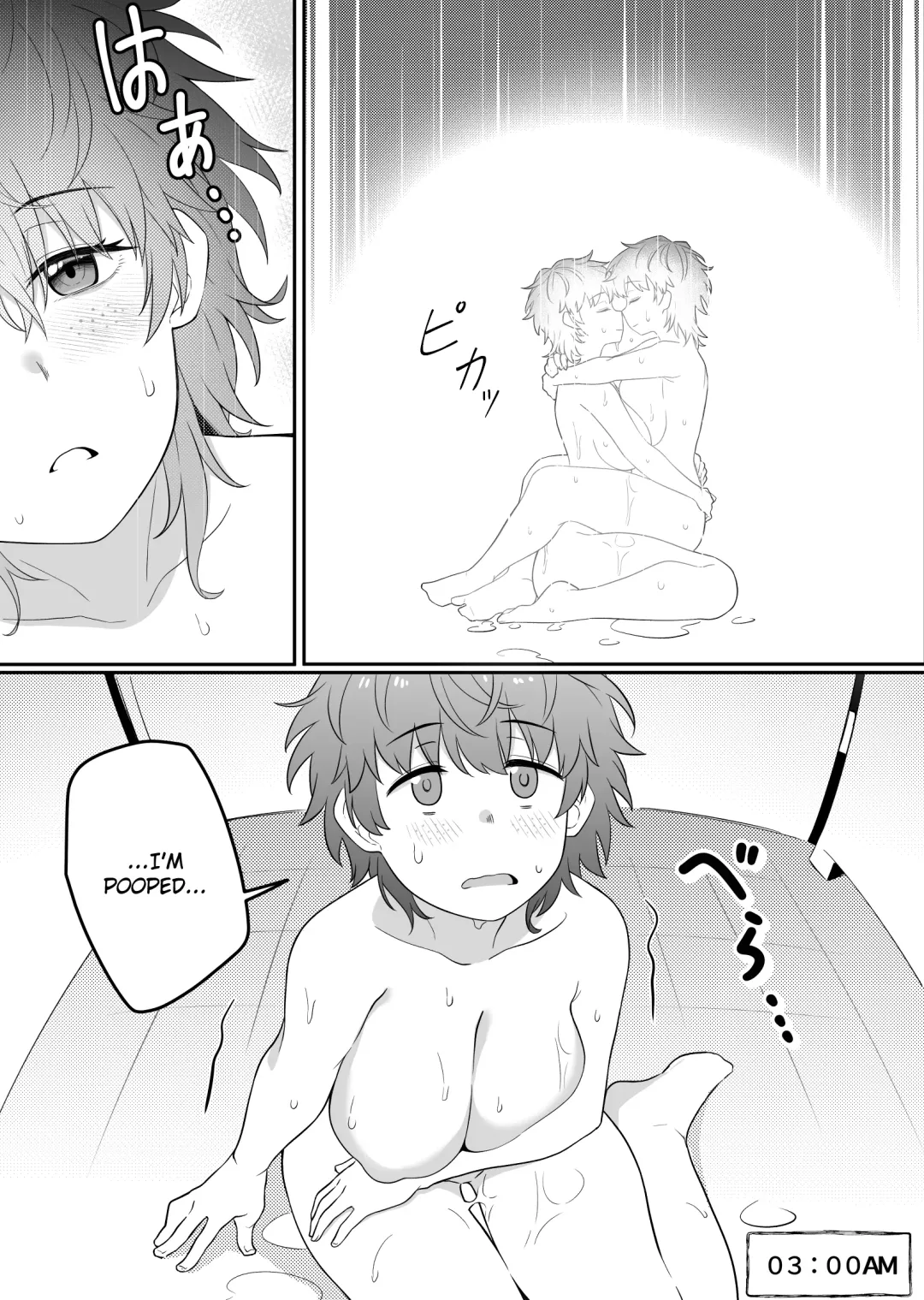 [Xion] Mirror Collection Vol. 6 Fhentai - Page 42