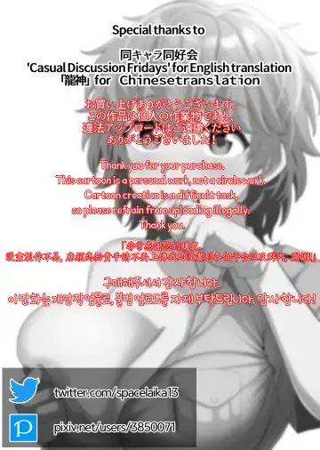 [Xion] Mirror Collection Vol. 6 Fhentai.net - Page 2