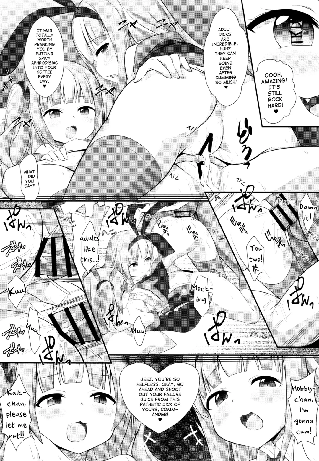 [Yukimi Iris] Mesugaki ni Maketara Wakatteru yo ne? Fhentai - Page 16