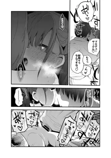 [Ringo Club] Zoku Choco Senpai to Okinimesu mama Fhentai.net - Page 6