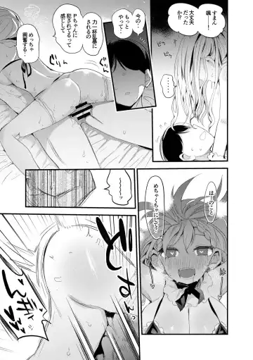 [Ringo Club] Hisakawa Shimai wa Maid Bikini de Iyashitai Fhentai - Page 10