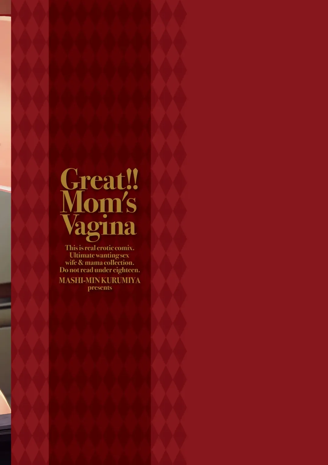 [Kurumiya Mashimin] A... Sugoi Mama no Naka - Great!! Mom's Vagina Fhentai - Page 195