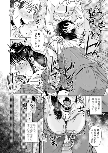 [Kurumiya Mashimin] A... Sugoi Mama no Naka - Great!! Mom's Vagina Fhentai - Page 100